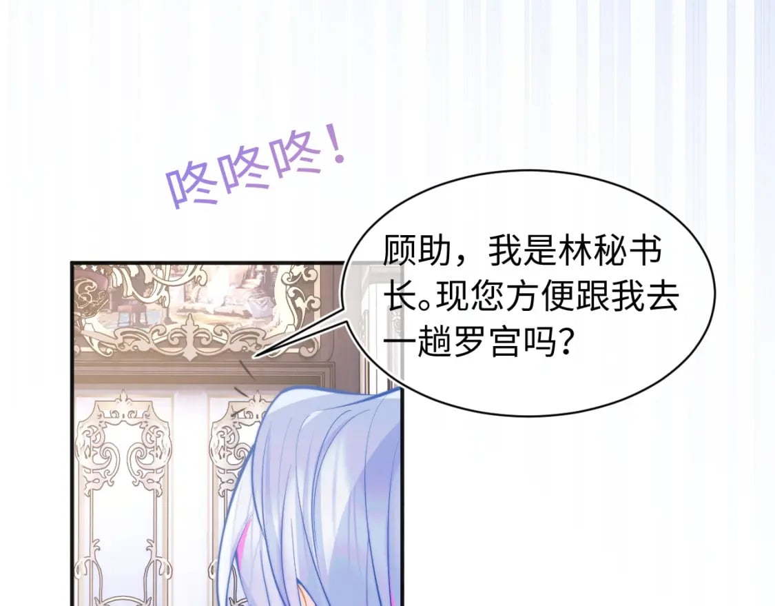 第37话 忍不住……93