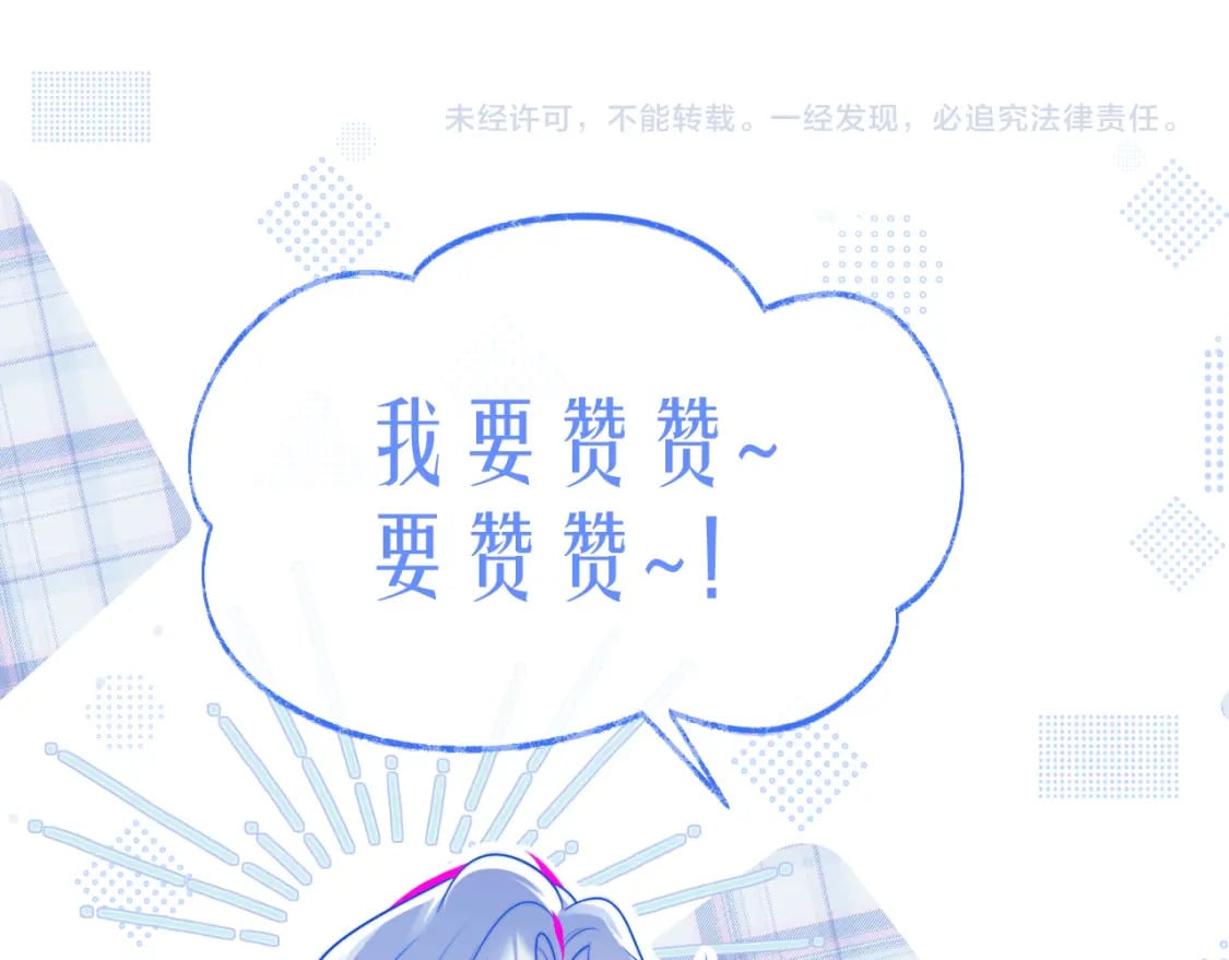 第47话 傲娇上司95