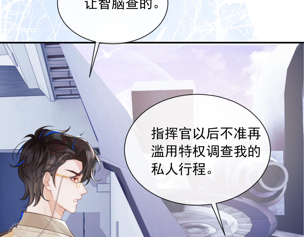 第8话 两人共处一室48