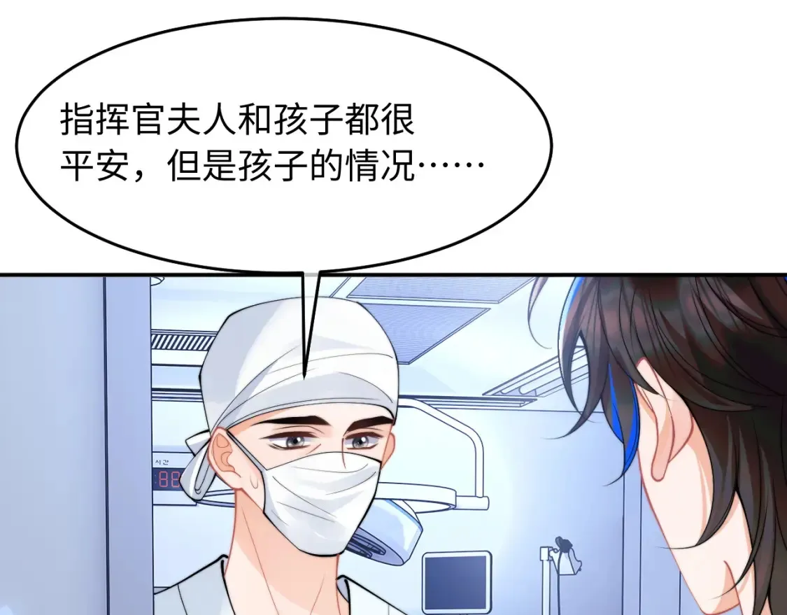 第68话 孩子降生31