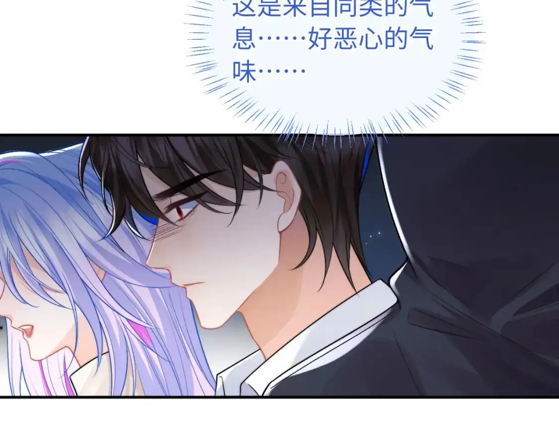 第61话 怀孕47