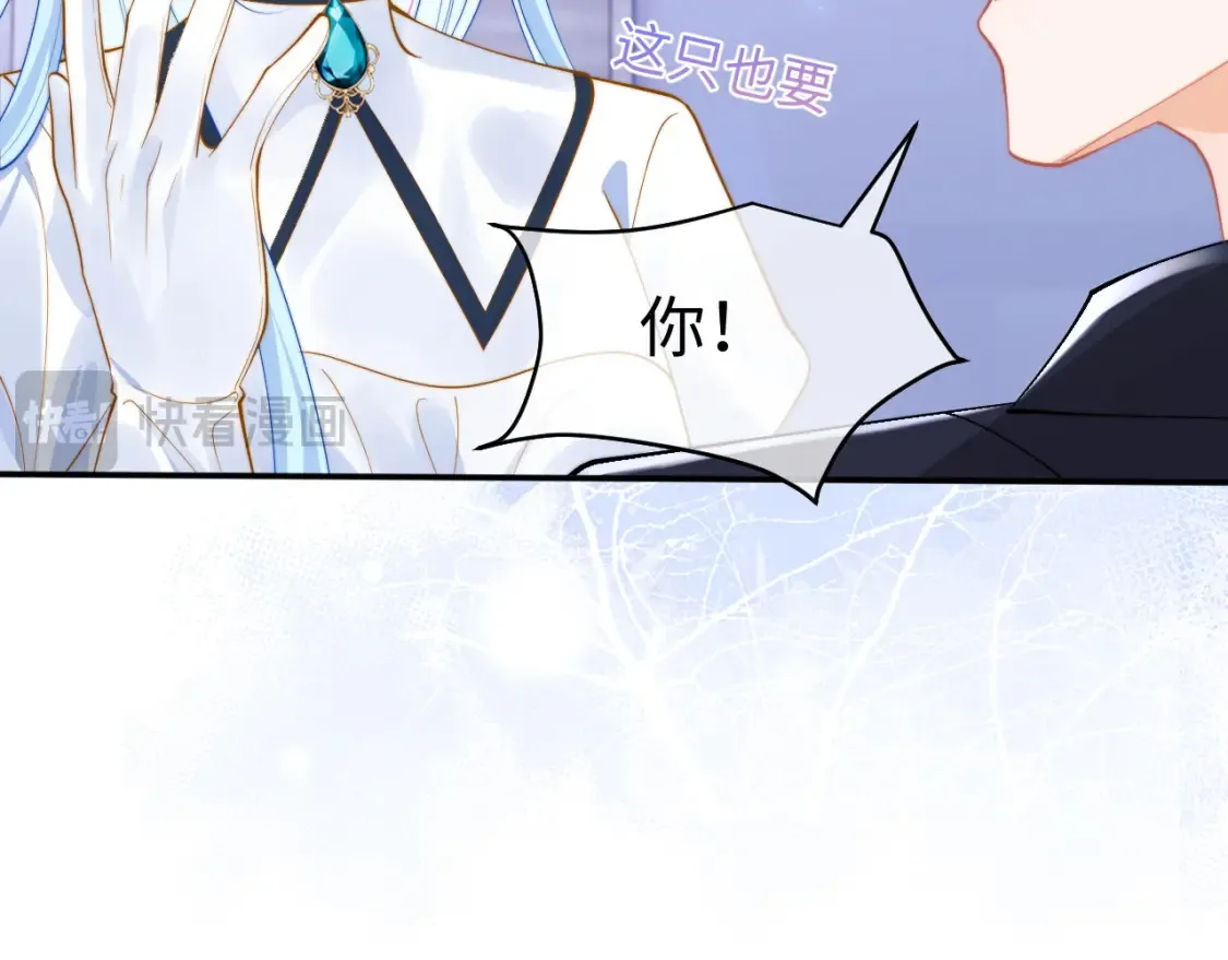 第71话 暗域再会88