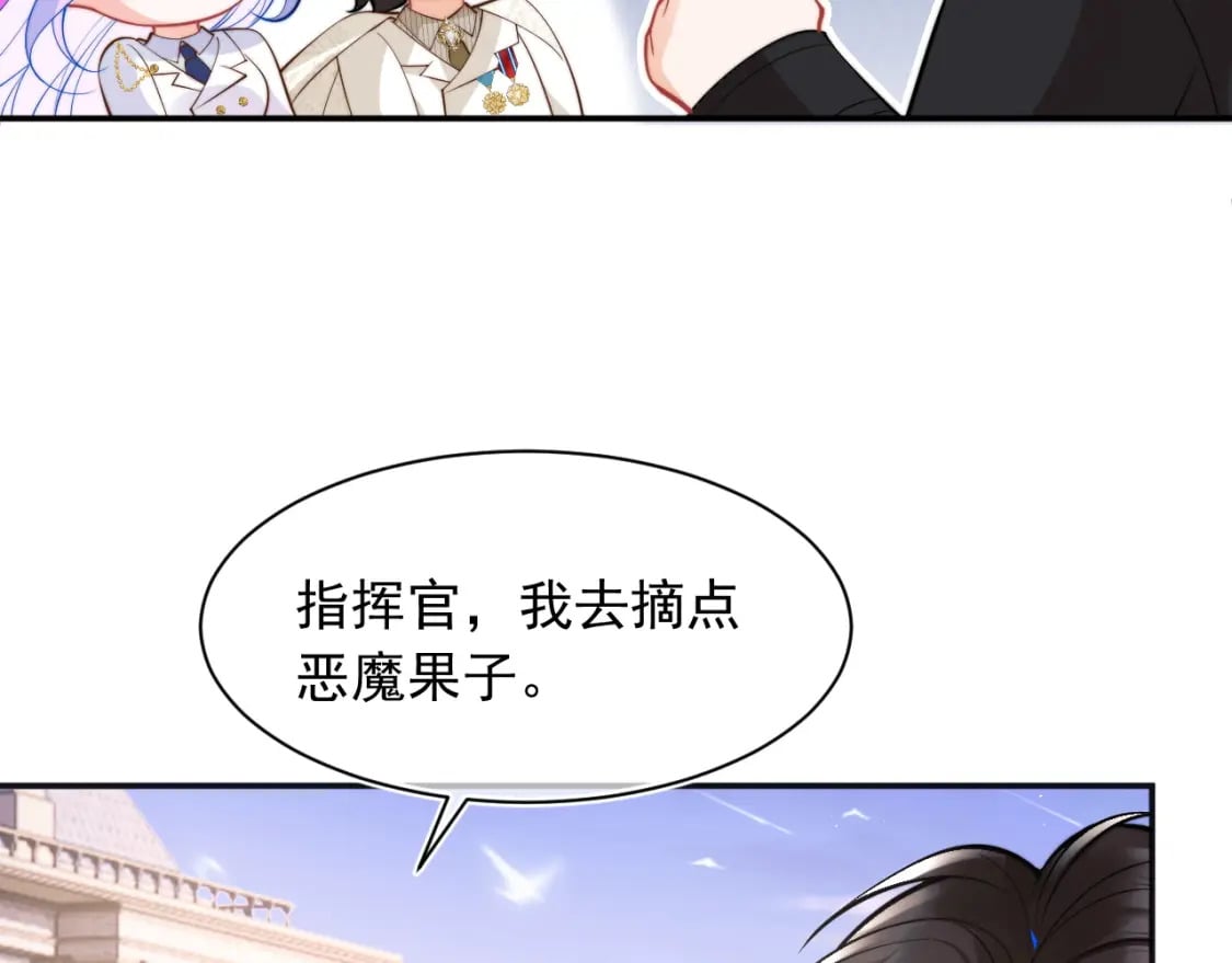 第32话 一起见家长68
