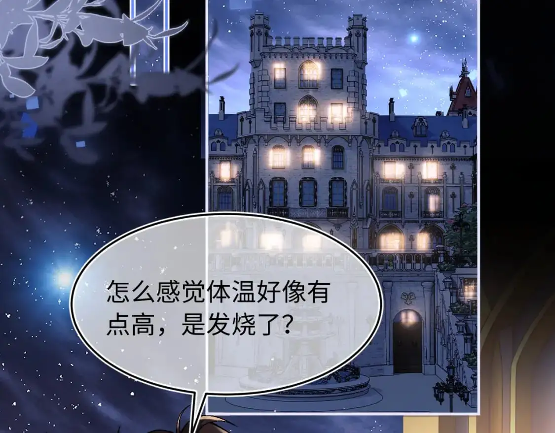 第61话 怀孕68