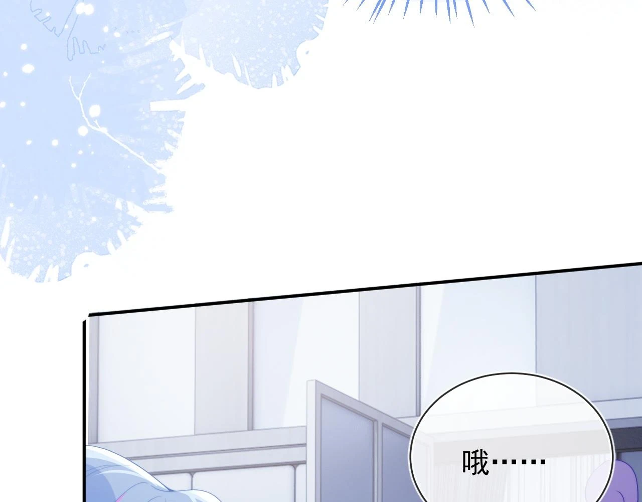 第18话 小魅魔要被接走了？！47
