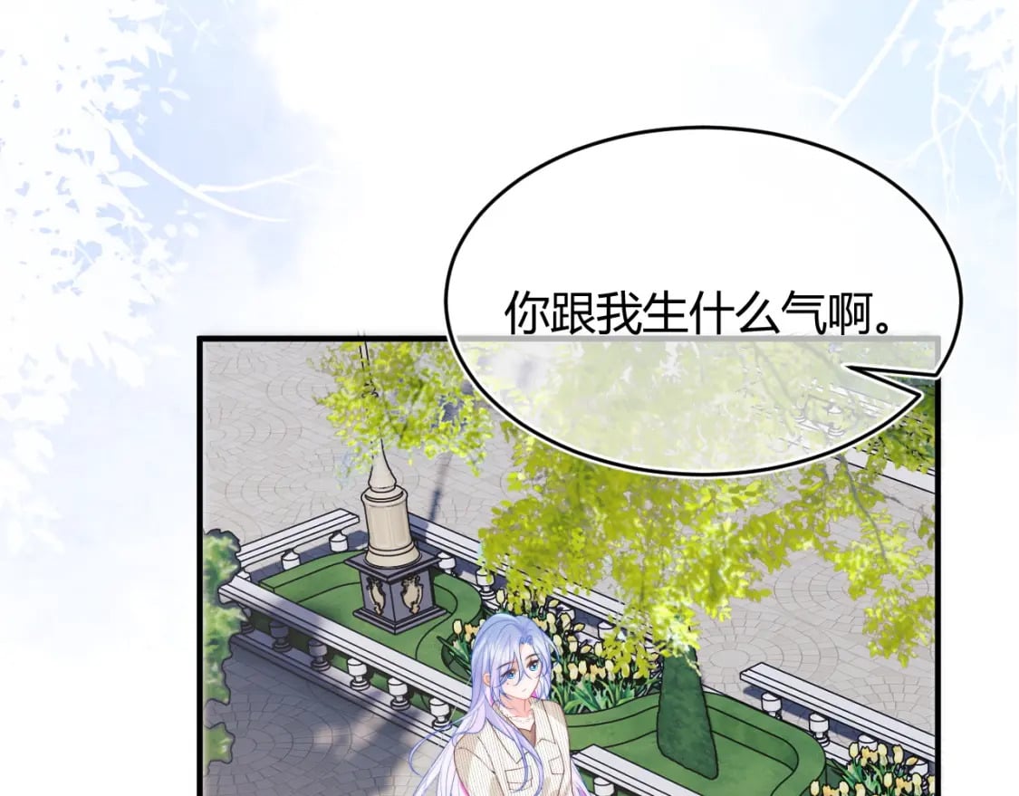 第45话 肚子怎么了？53