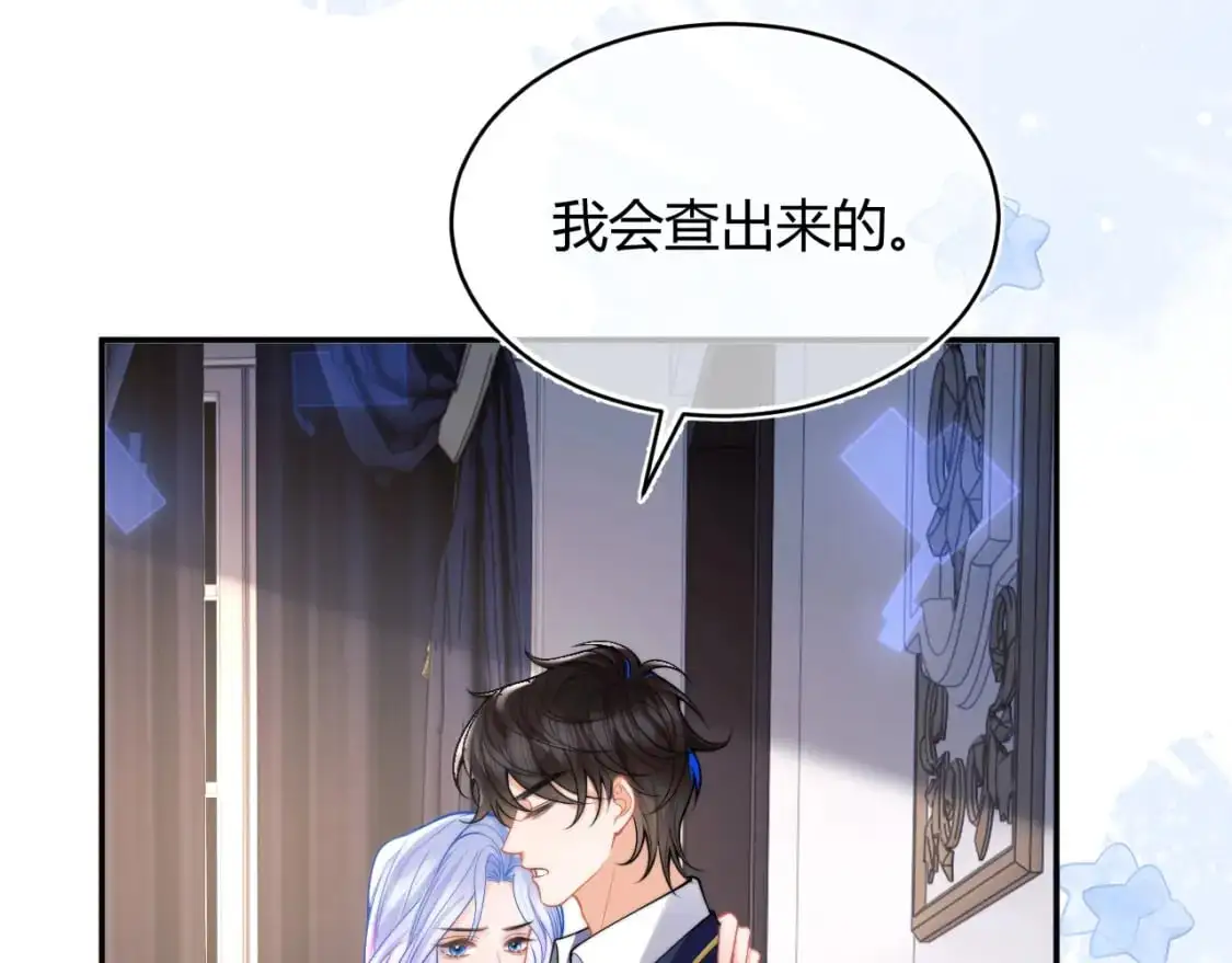 第54话 吃大醋6