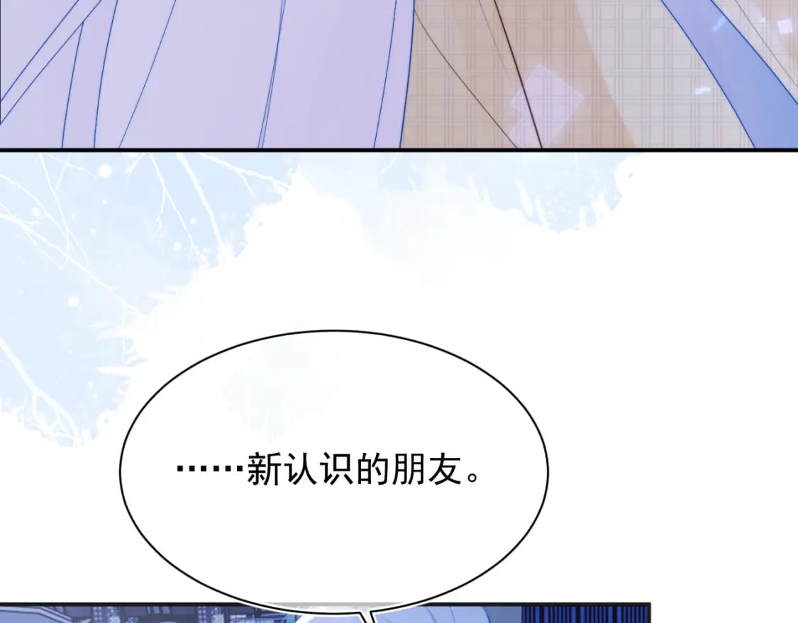 第23话 高冷指挥官对我撒娇72