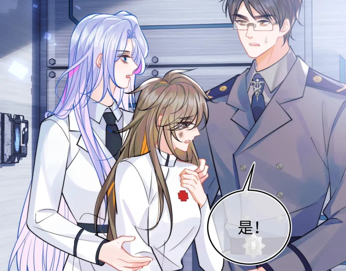 第39话 需要安慰18