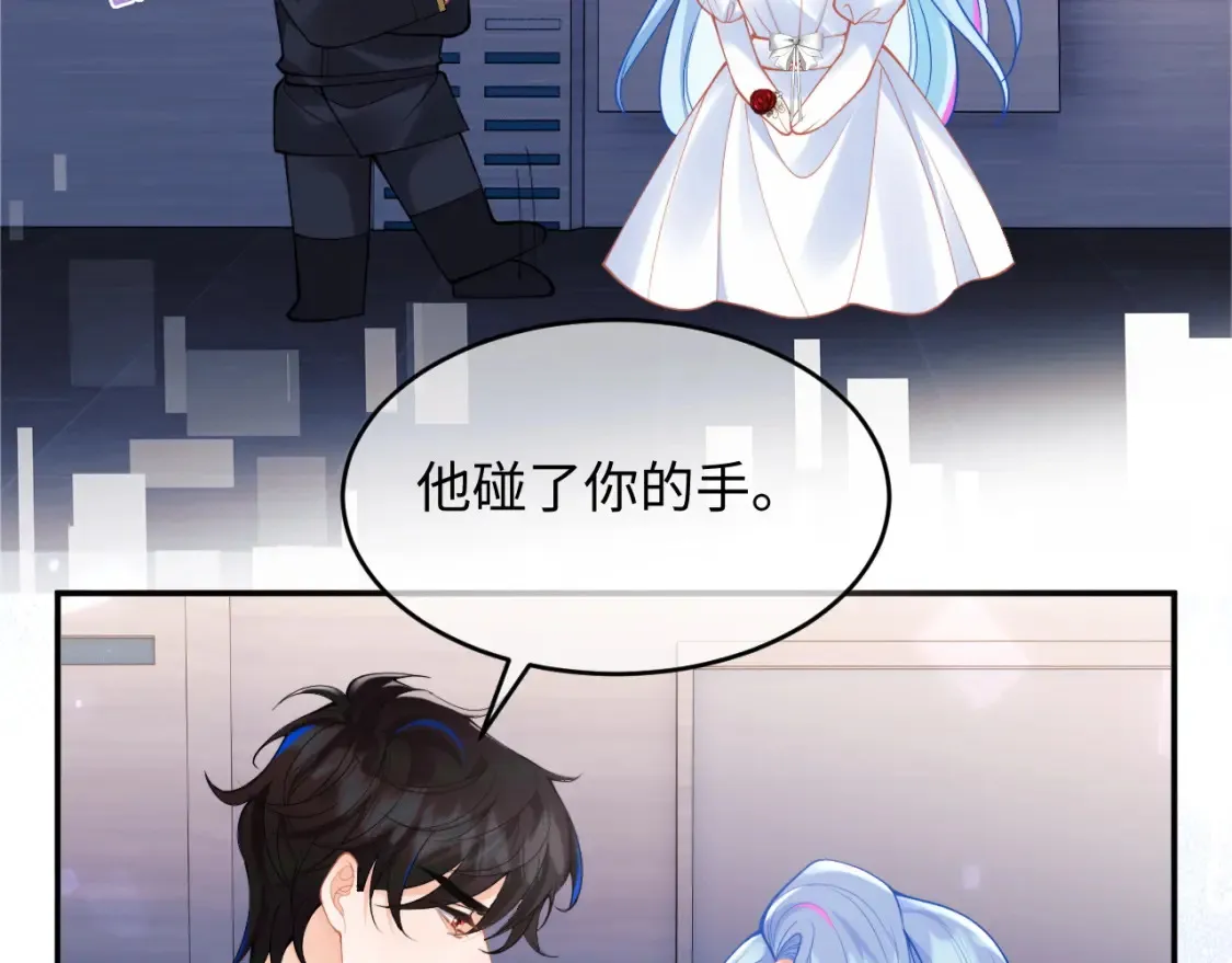 第72话 只对你这样28