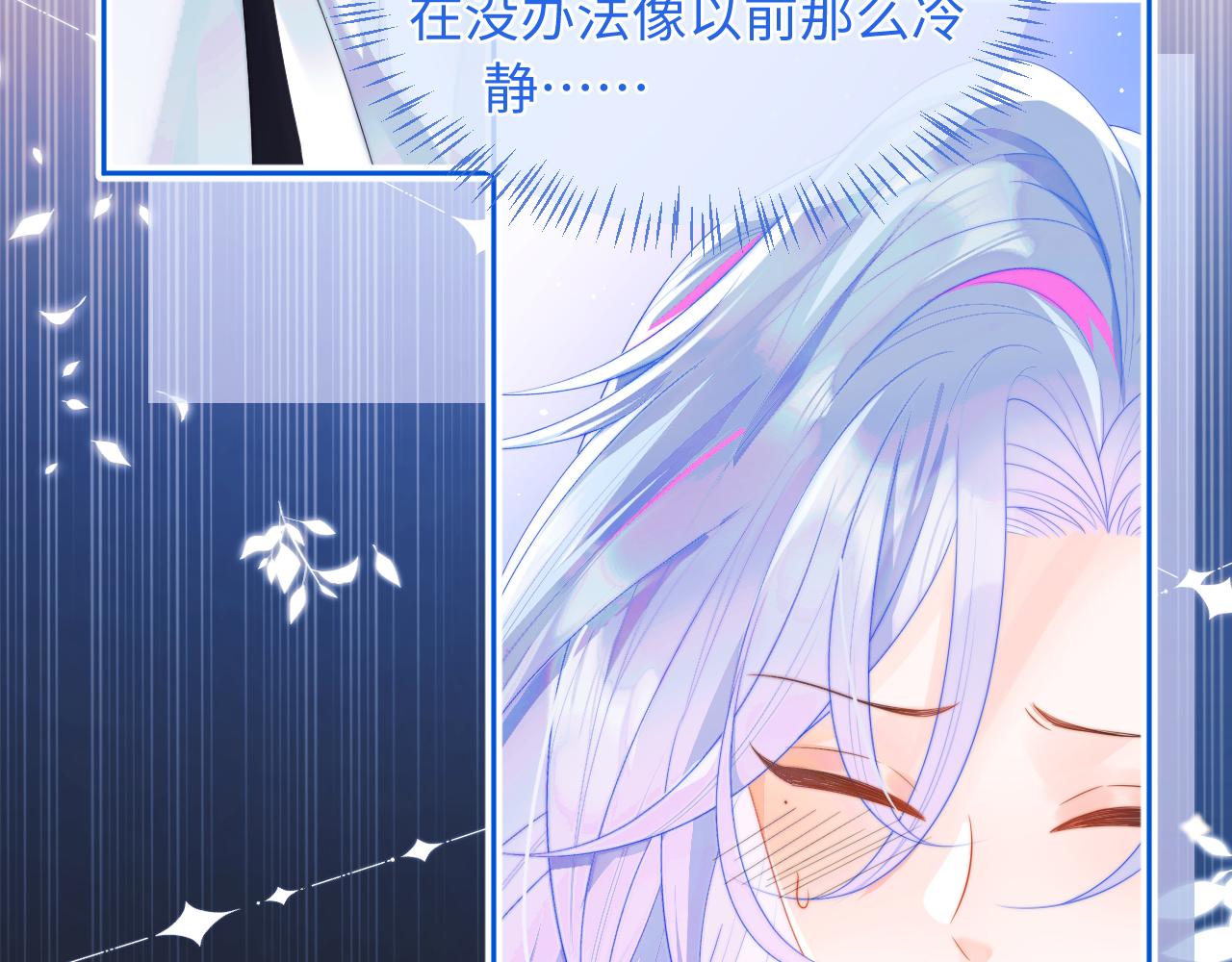 第4话 指挥官的小秘密97