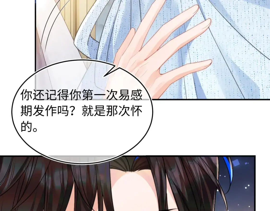 第63话9