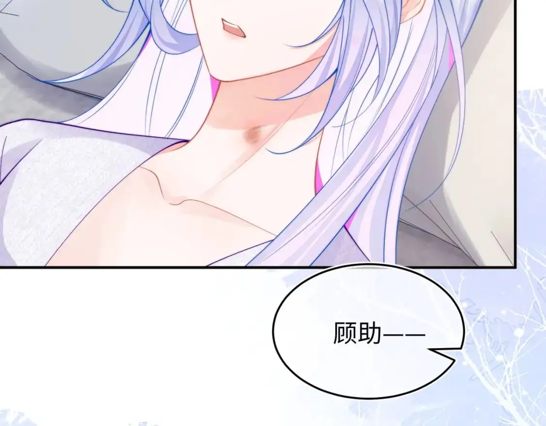 第64话 做准备78