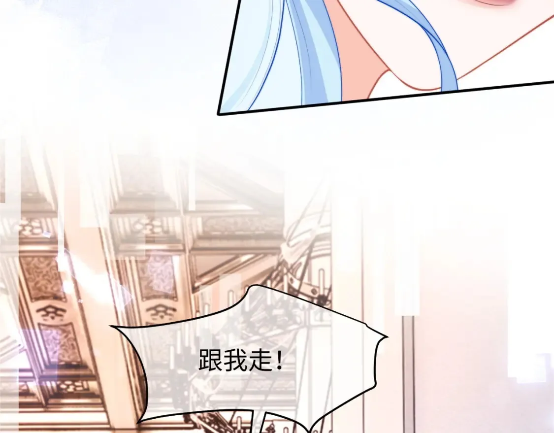 第71话 暗域再会68