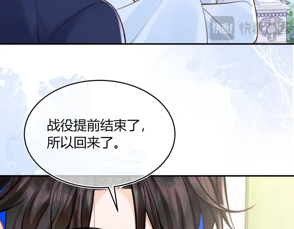第52话 秘密要被发现啦53