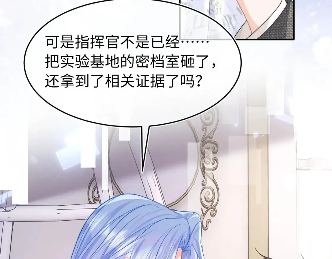 第58话 想要摸一下肚子64