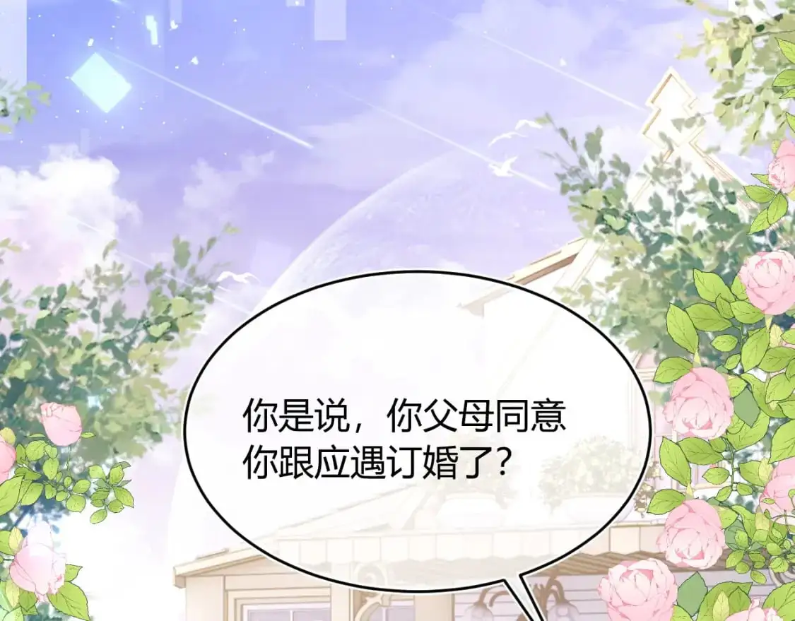 第57话 坏人来了！5