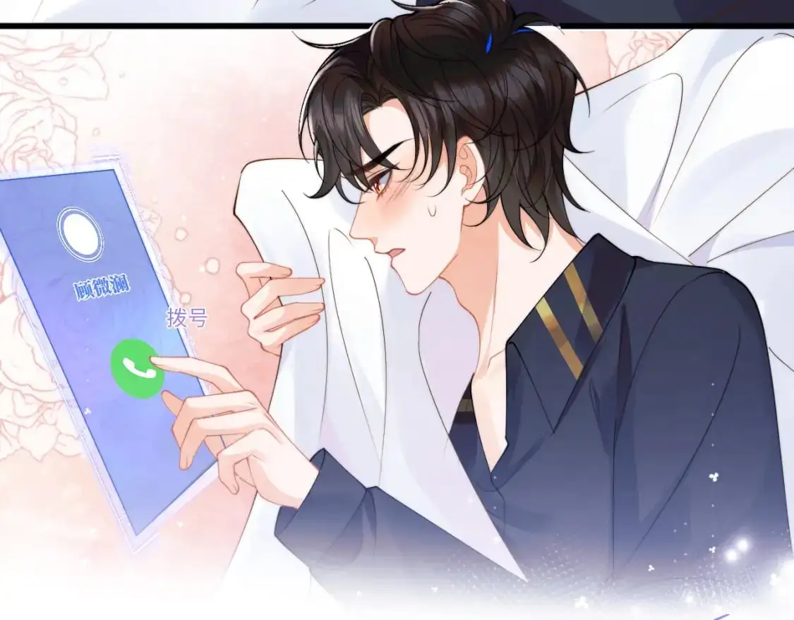 第54话 吃大醋37