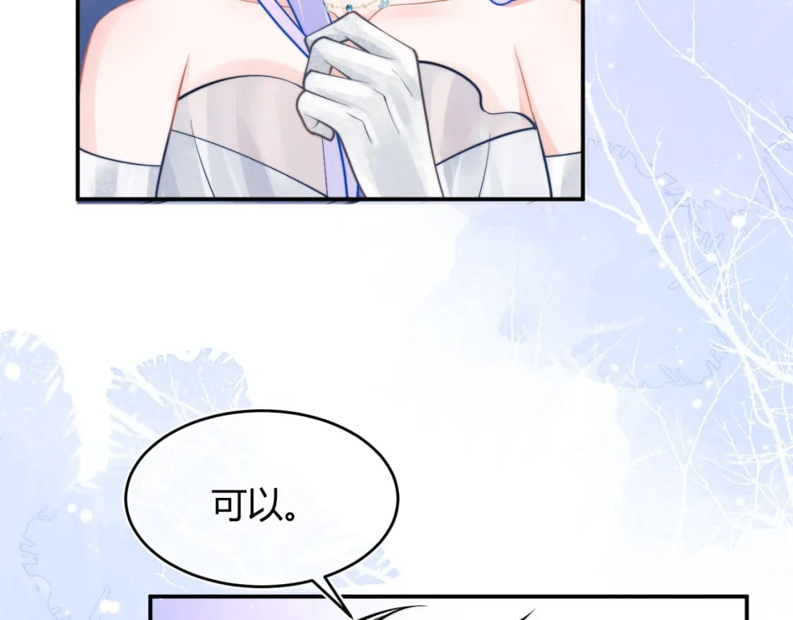 第48话 他怎么这样？！63