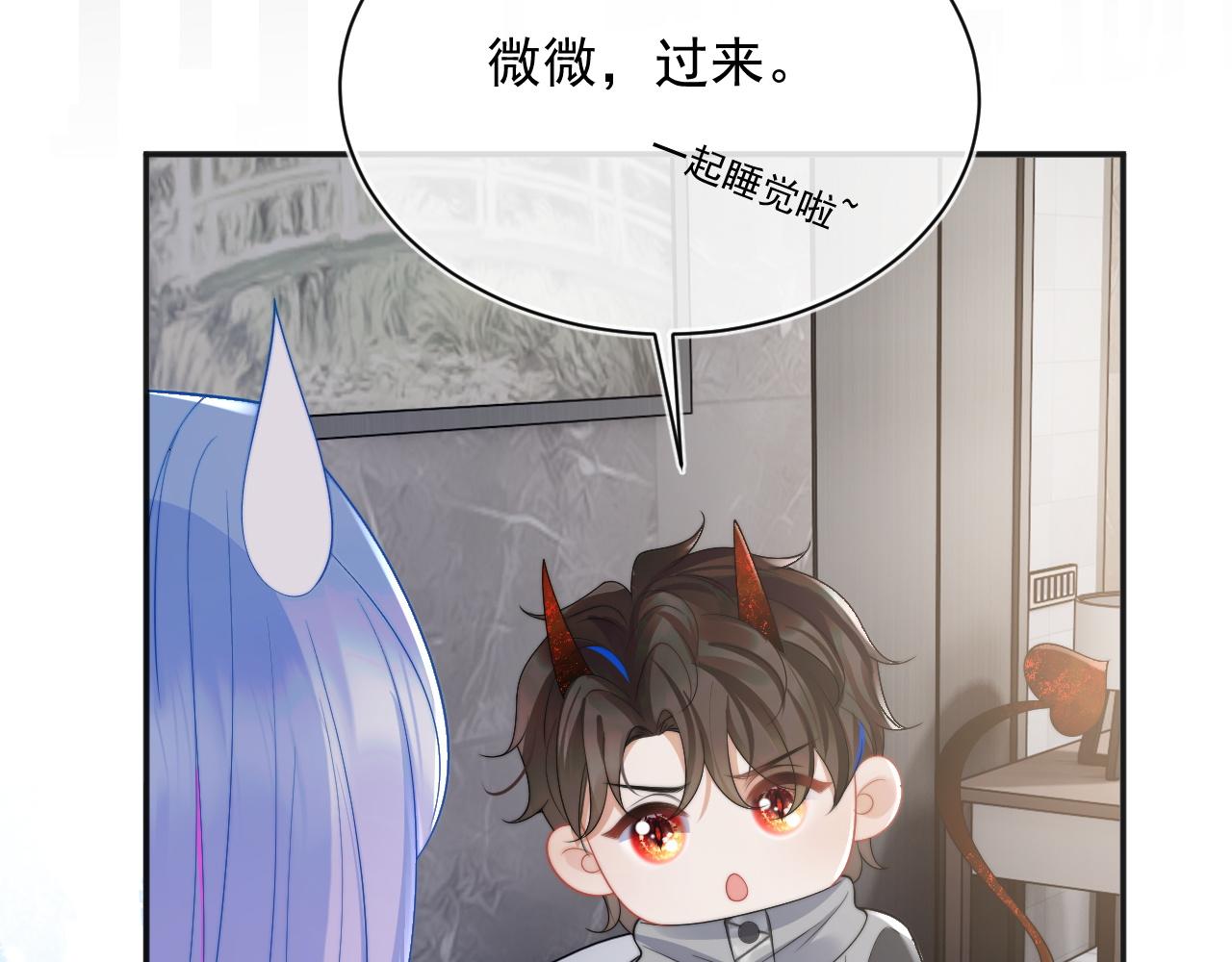 第13话 上司对我撒娇求抱抱32