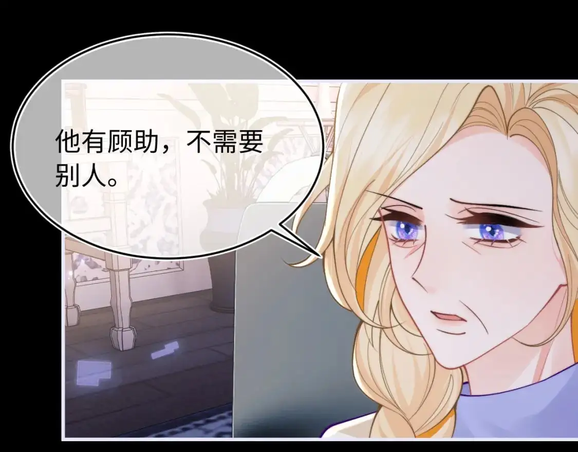 第64话 做准备63