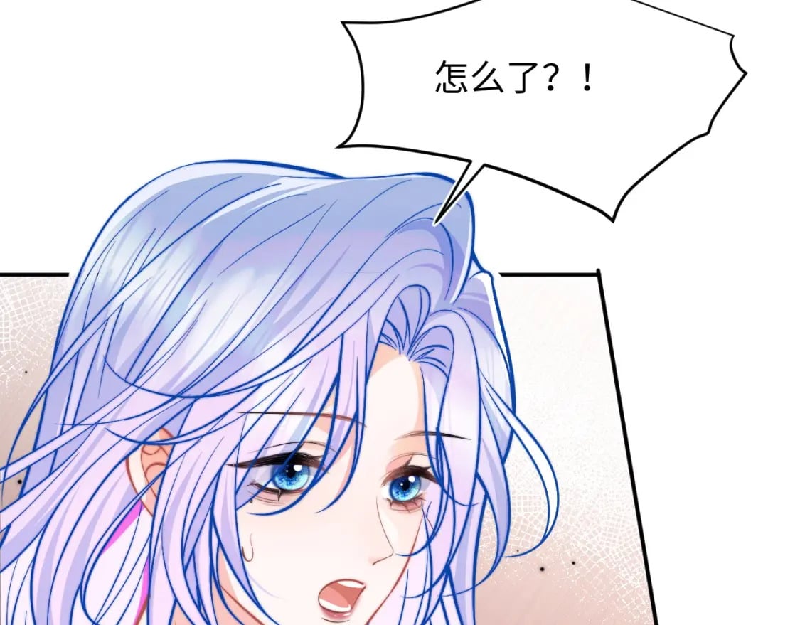 第42话 心机小魅魔想贴贴79