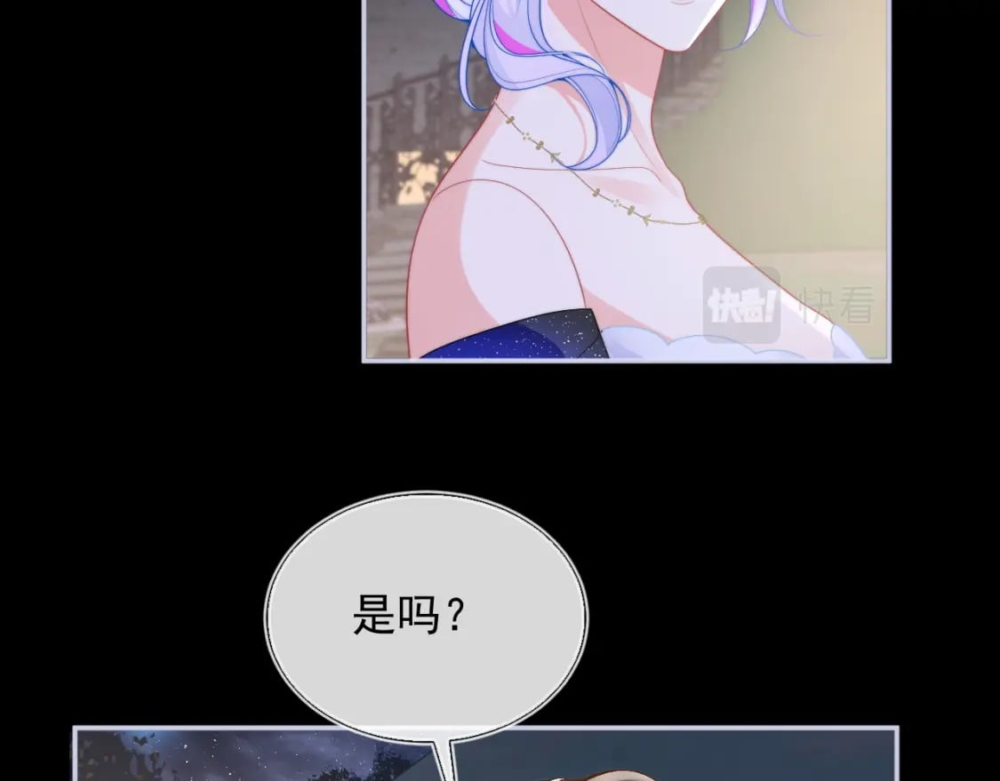 第21话 占有欲？85