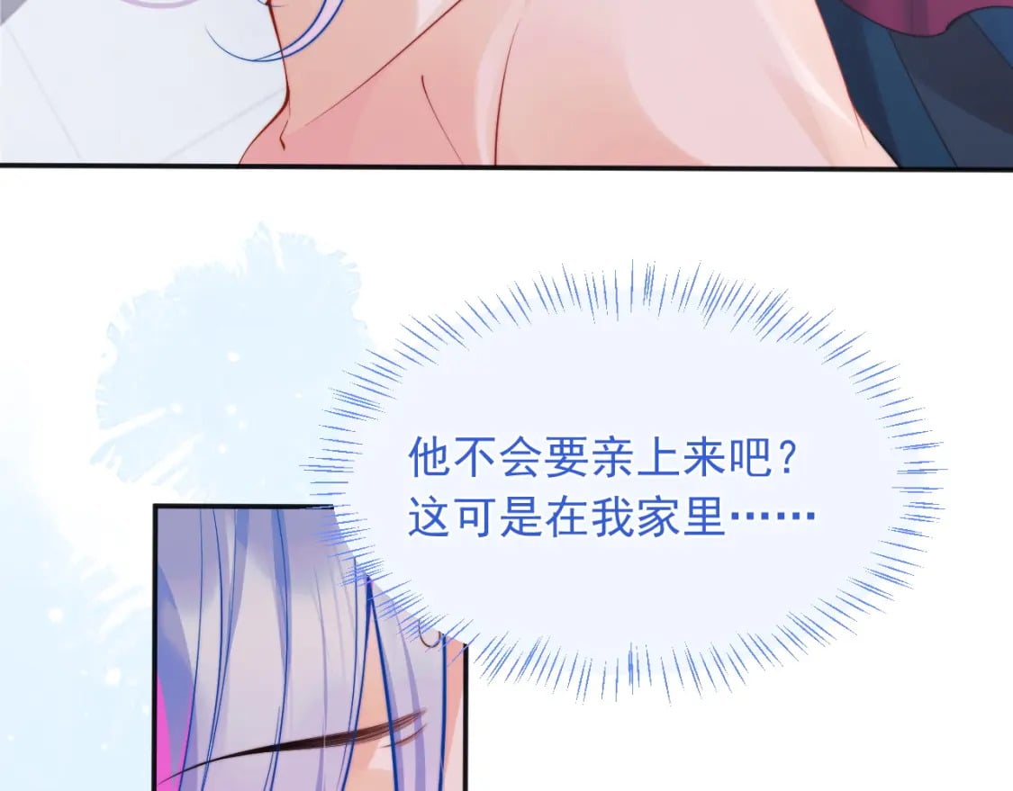 第25话 顾助和我结婚吧86