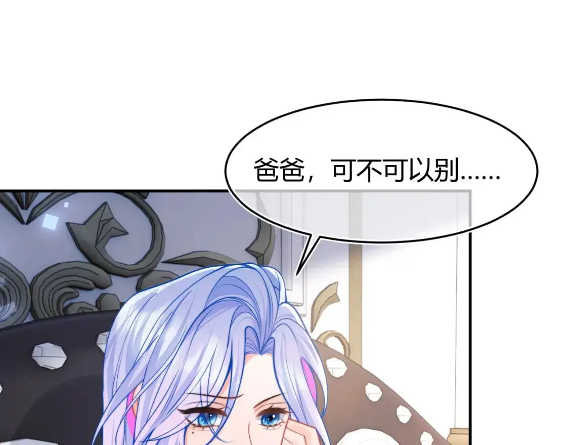 第55话 照顾人91
