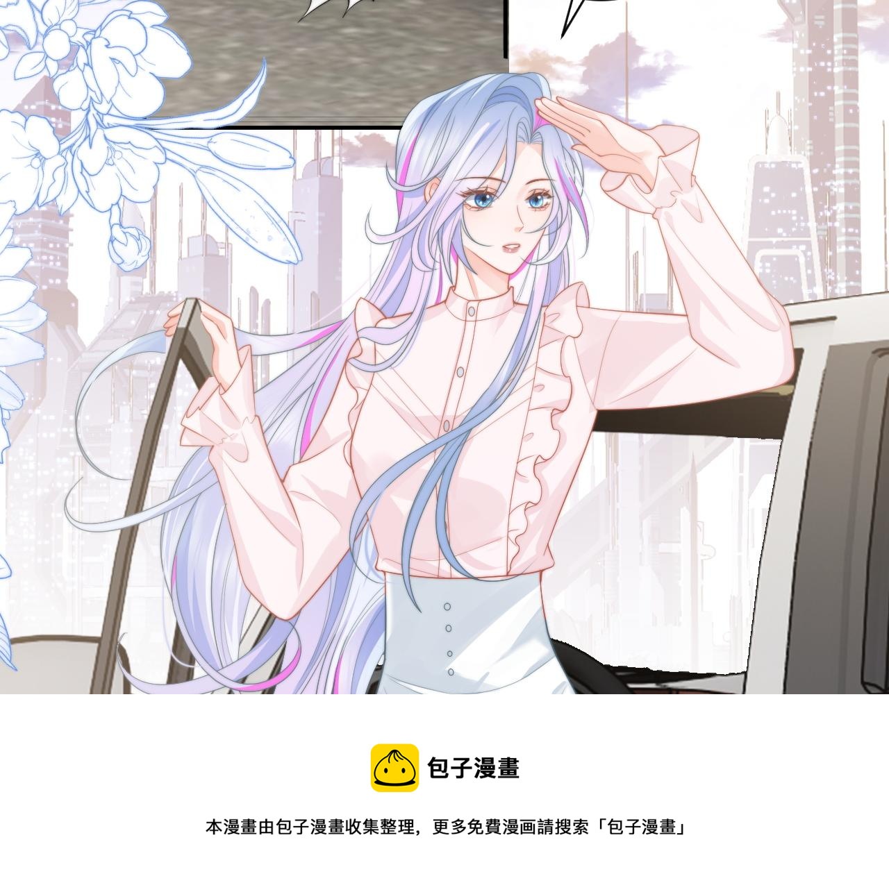 第9话 工作也要吃糖98