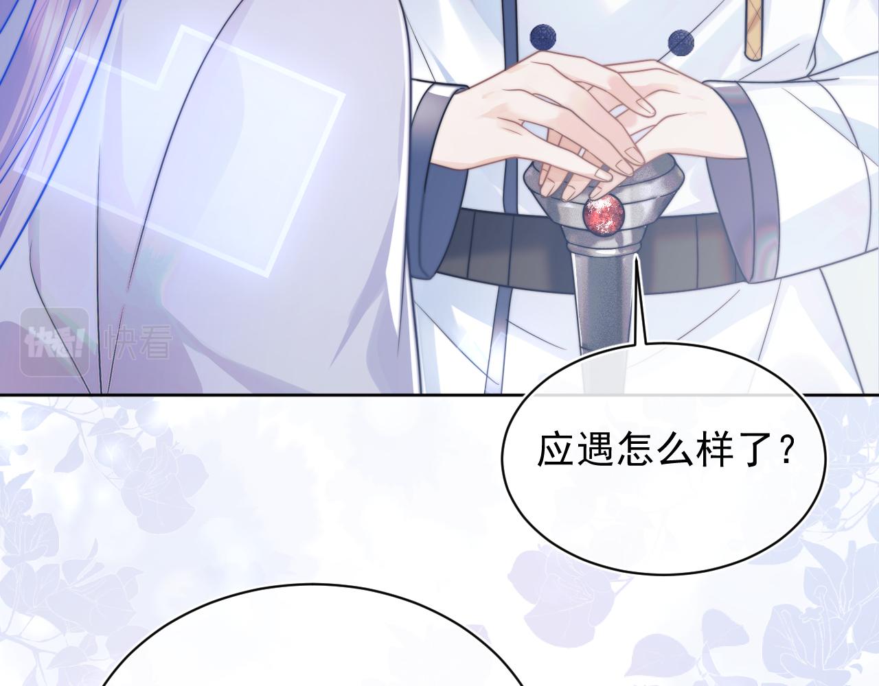 第3话 共度一晚63