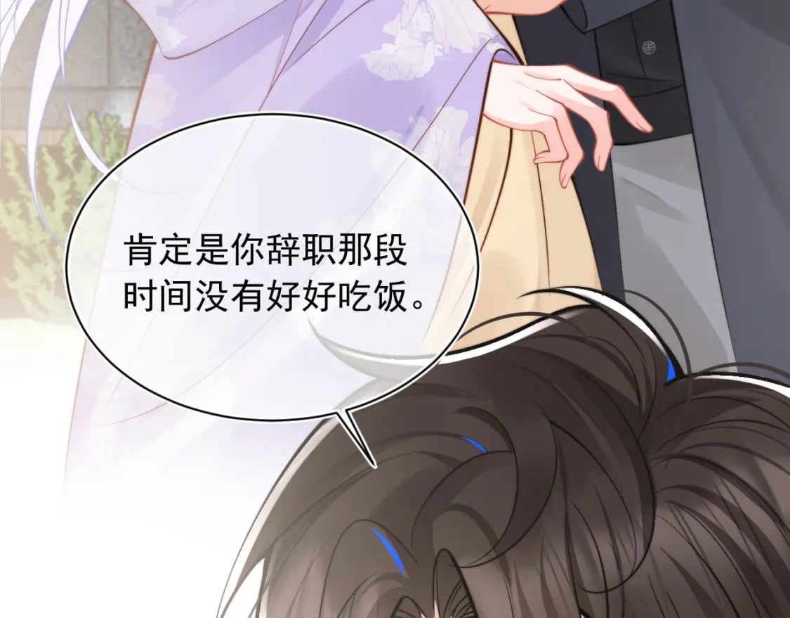 第35话 有什么骚操作7