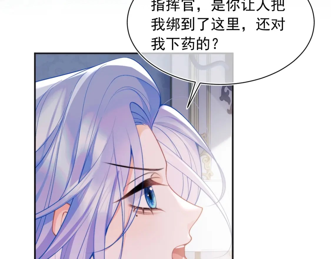 第26话 指挥官的求婚方式72