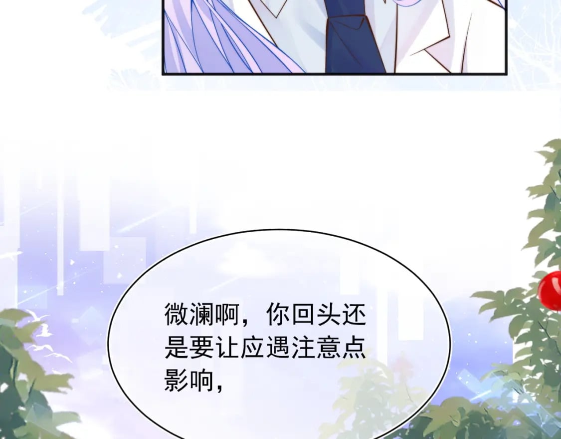 第32话 一起见家长85