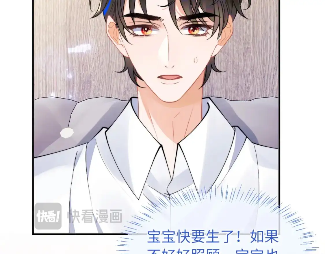 第64话 做准备17