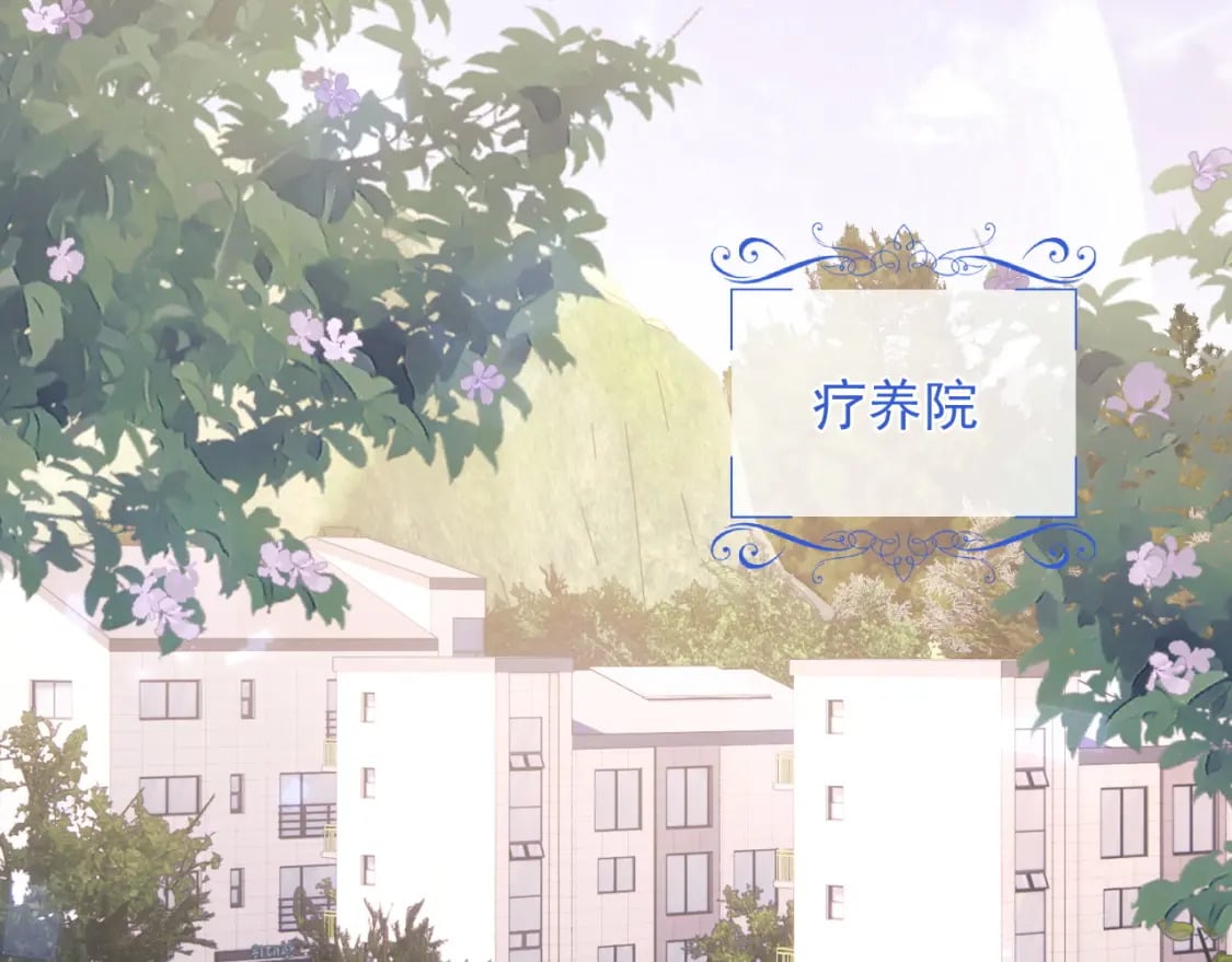 第34话 母亲会喜欢微微吗？18