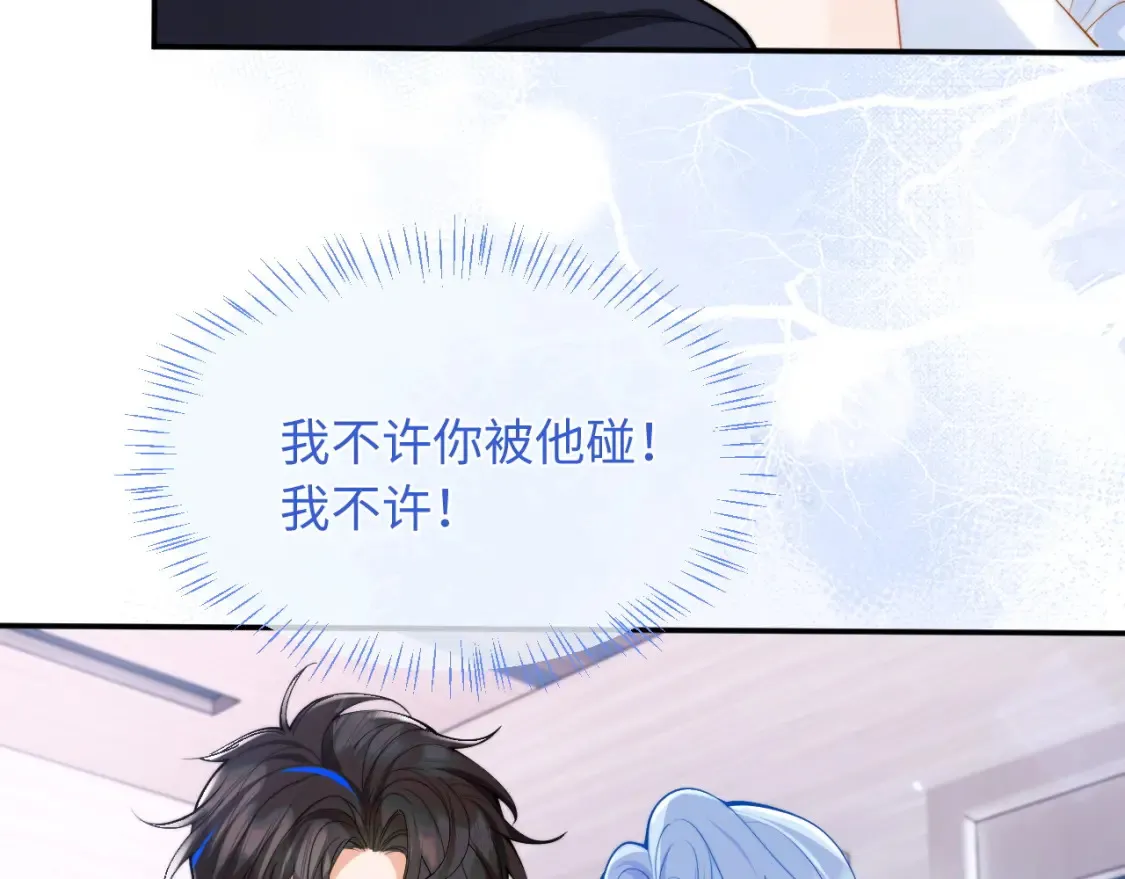 第71话 暗域再会83