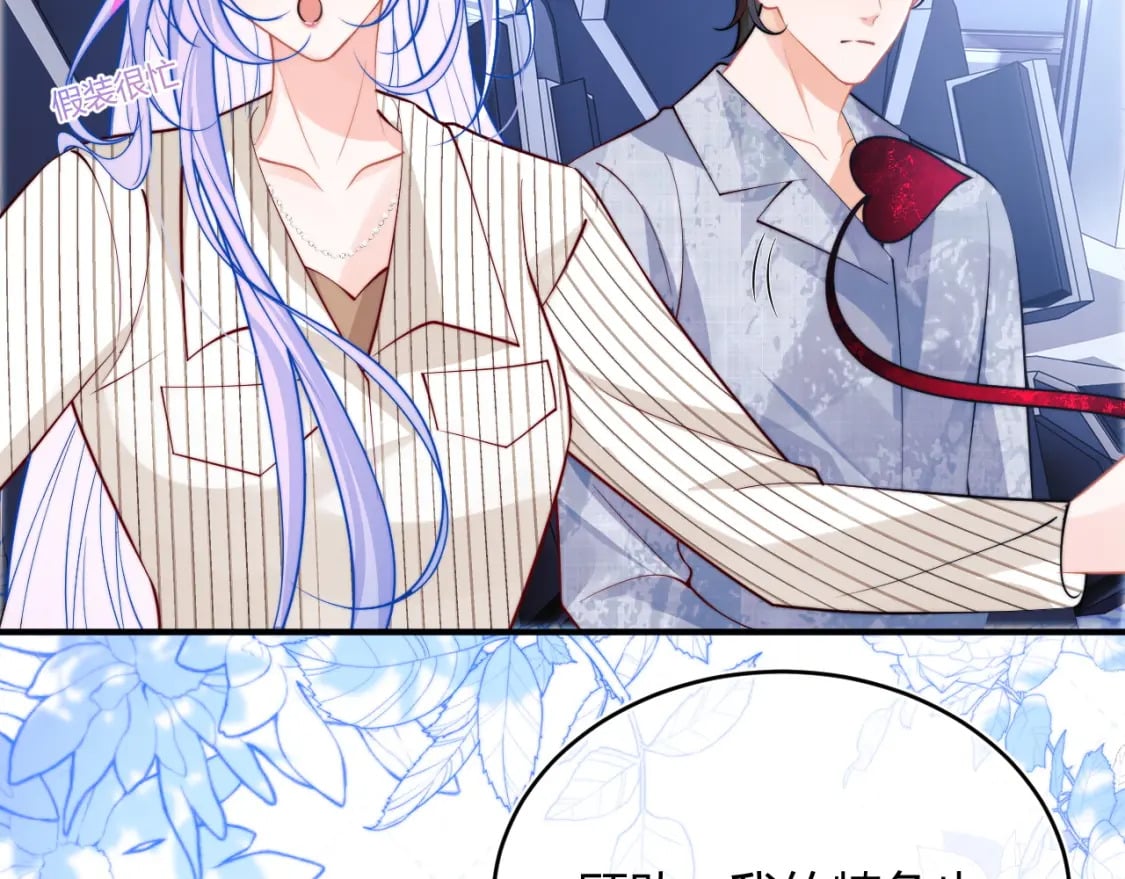 第45话 肚子怎么了？5