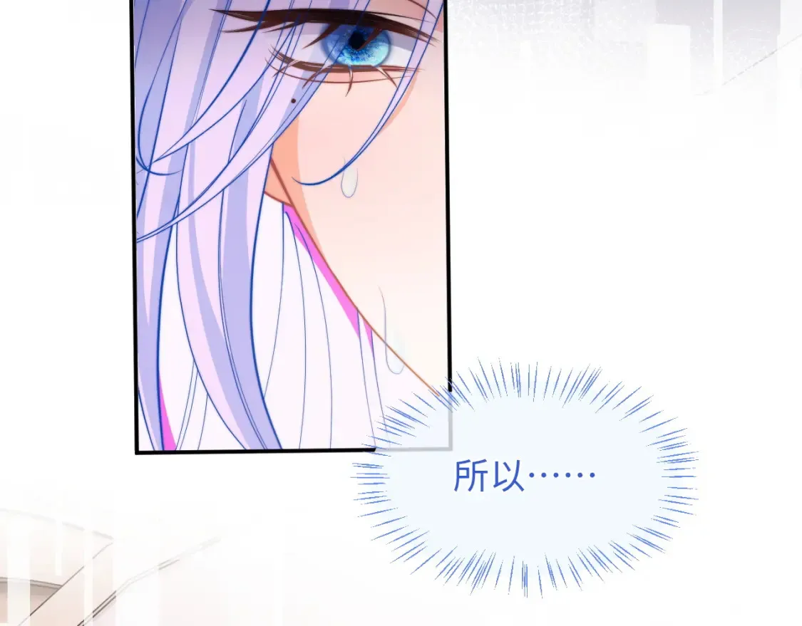 第67话  异状55