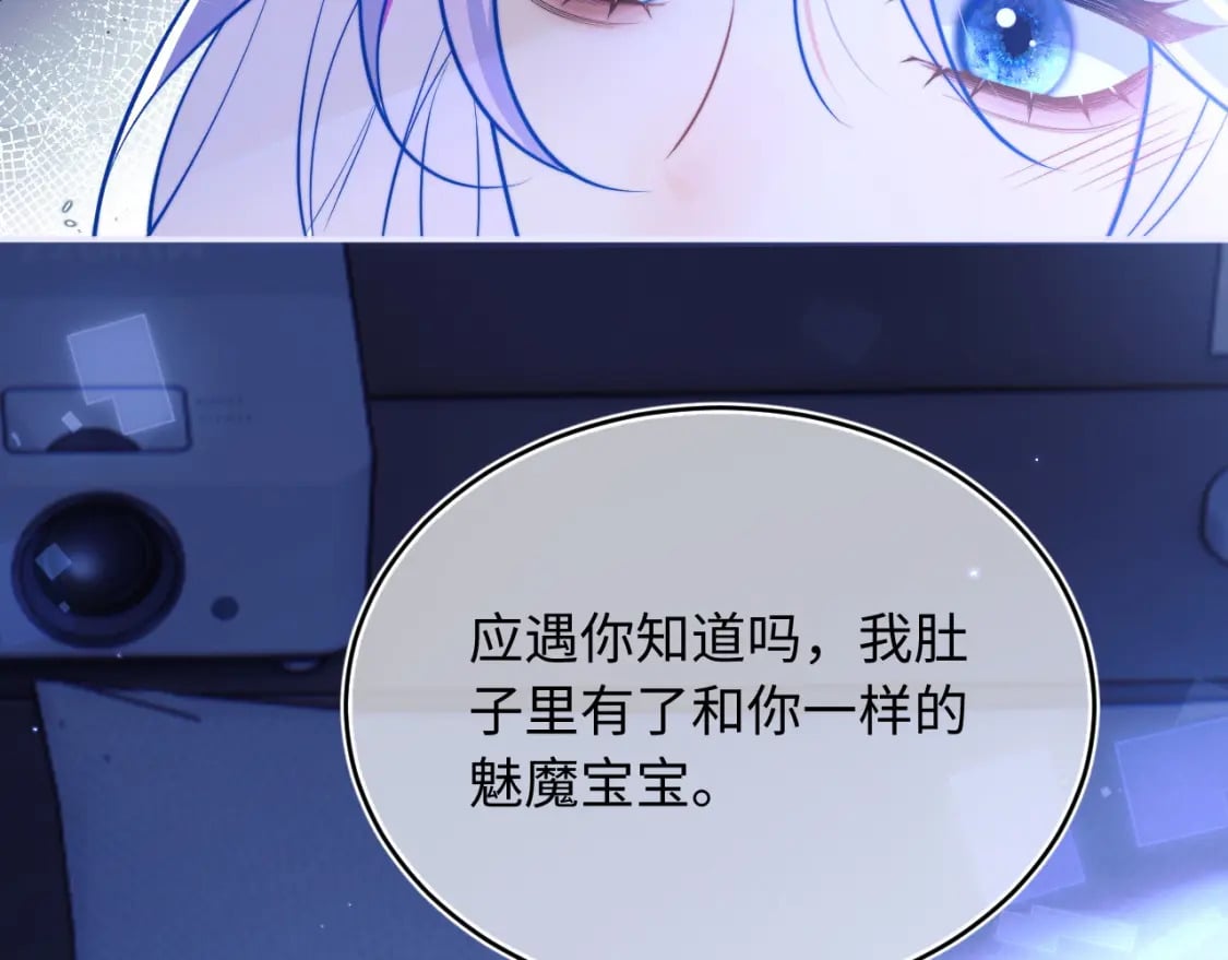 第43话 突发变故？52