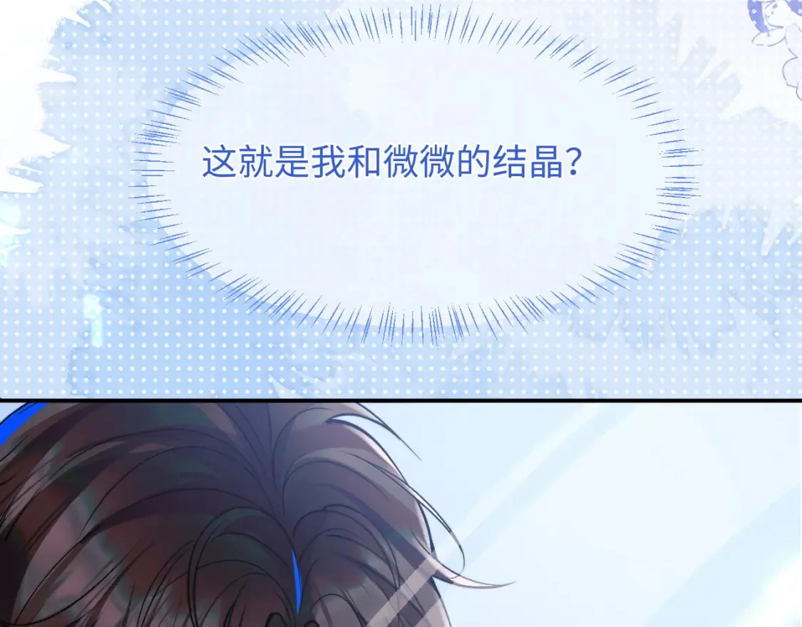 第68话 孩子降生49