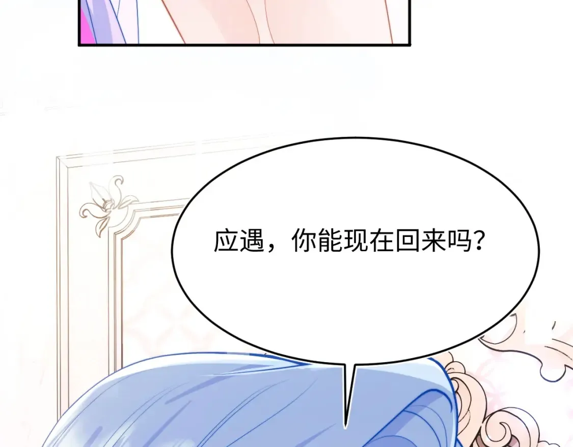 第67话  异状84