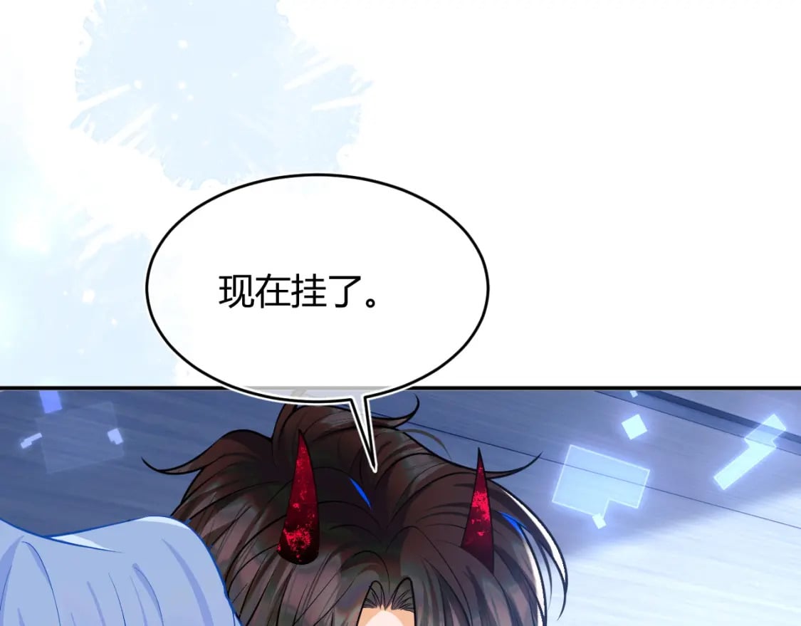 第50话 就问你怕不怕20