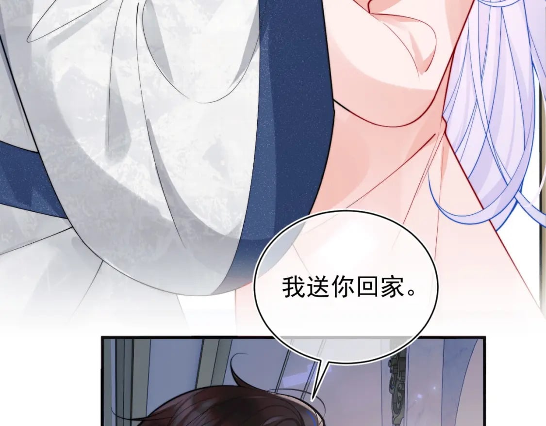 第28话 怎么变粘人了？22