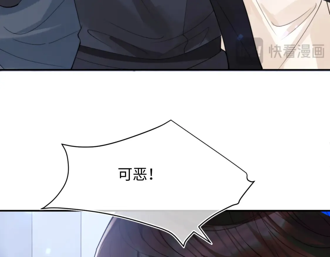 第68话 孩子降生25