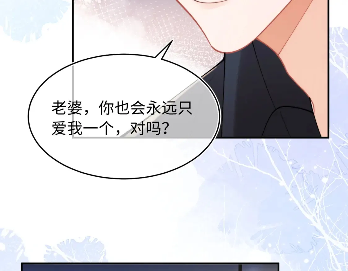 第68话 孩子降生90