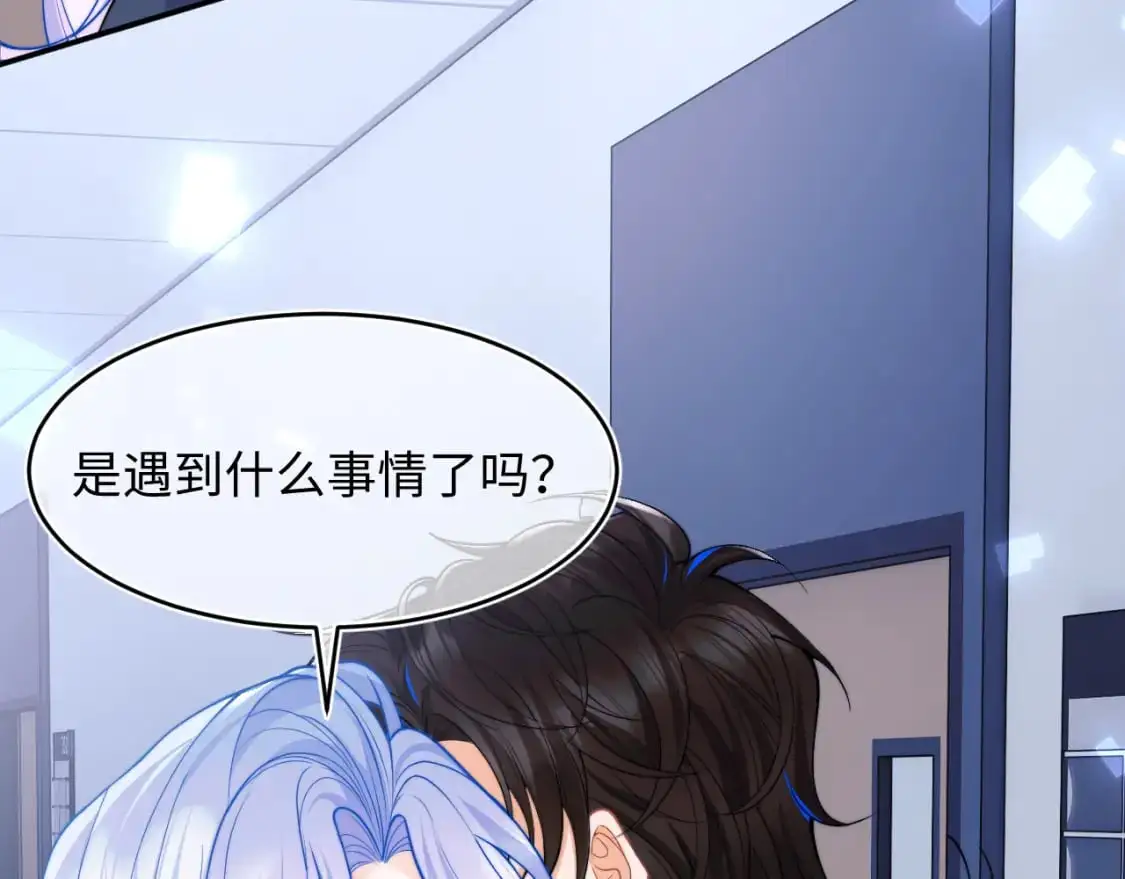 第61话 怀孕55