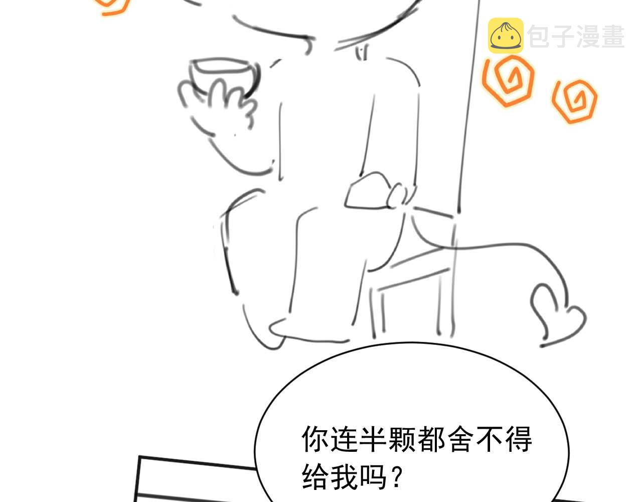 第14话 没有微微，我就不行了120