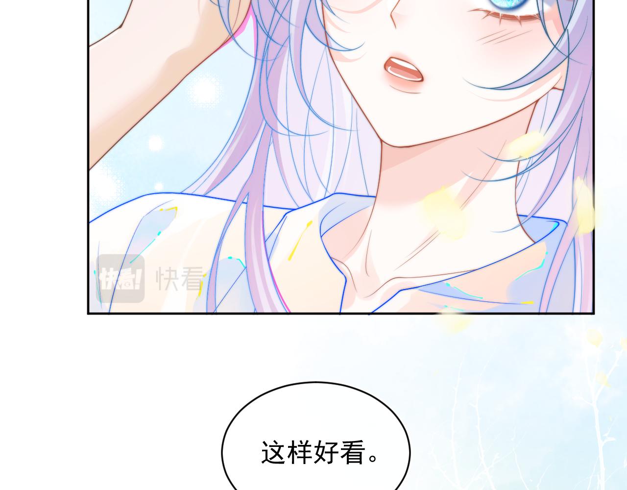 第2话 哭唧唧的上司太粘人13