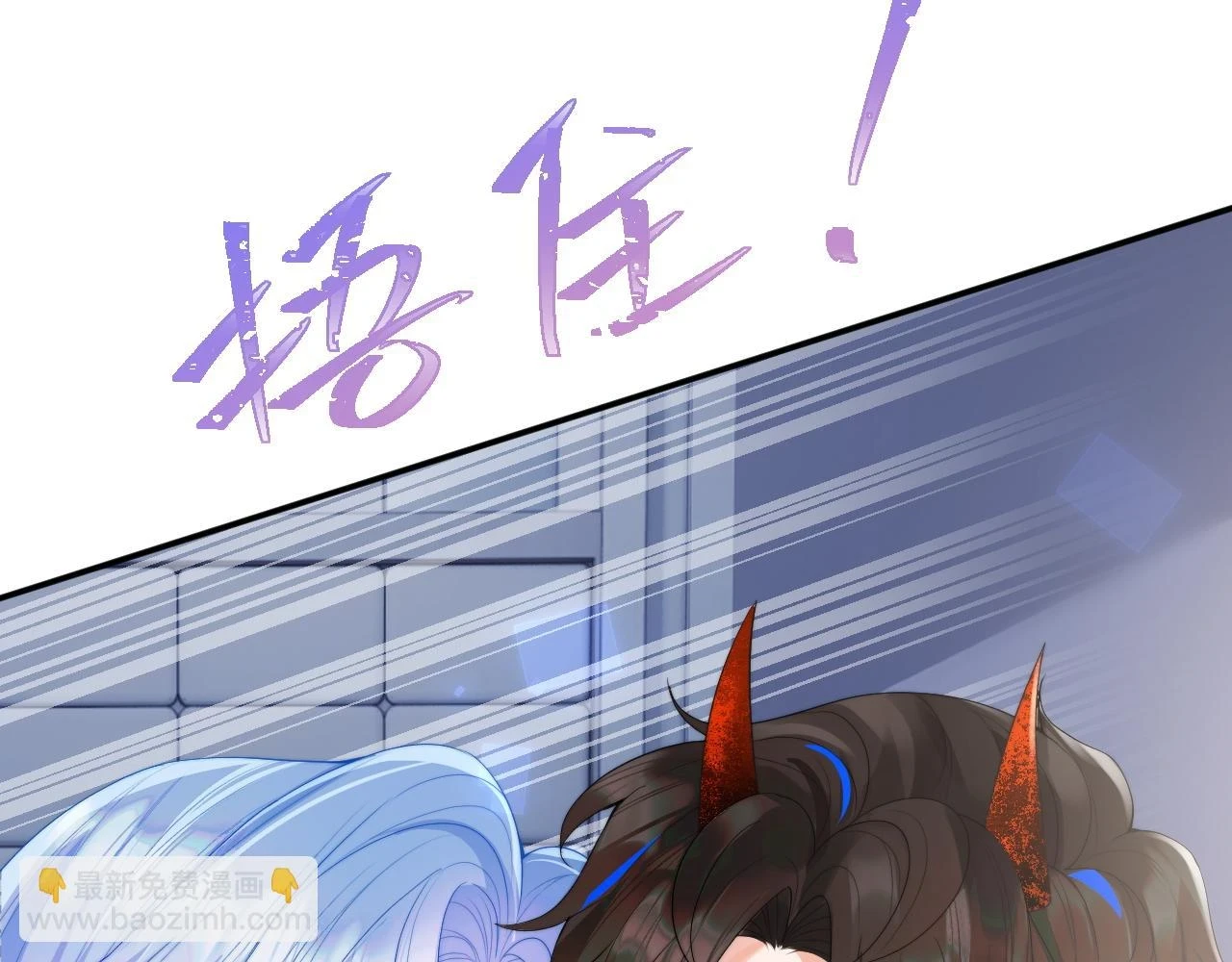 第17话 惩罚小魅魔46